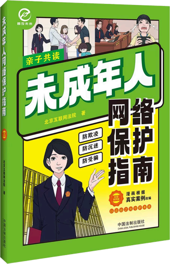 《2025快手未成年人保护报告》发布：未成年人模式终端一键启动