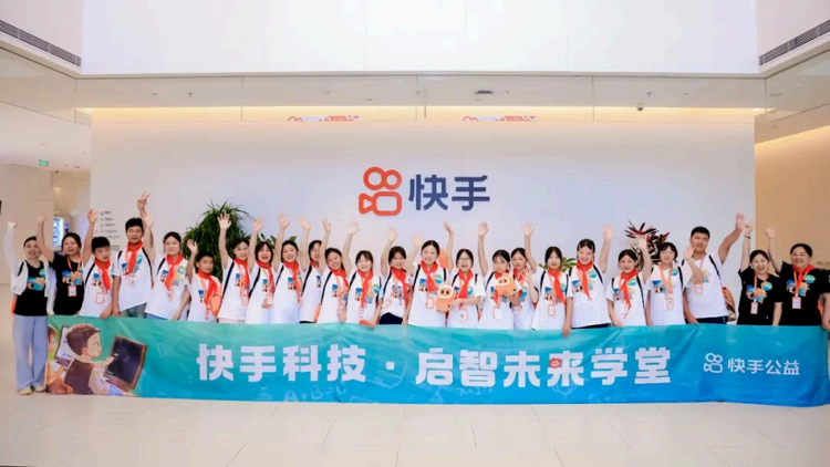 《2025快手未成年人保护报告》发布：未成年人模式终端一键启动