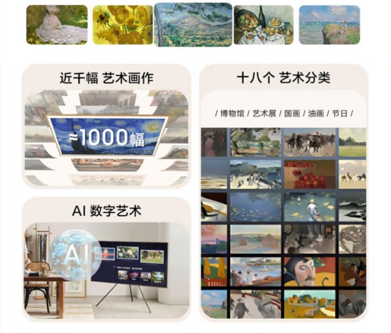 从“家电”到“家饰”：三星电视独特的客厅美学基因
