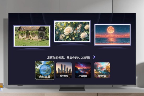 从“家电”到“家饰”：三星电视独特的客厅美学基因