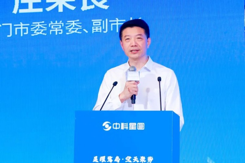 星耀鹭岛·空天聚势 | 中科星图东南总部成立仪式暨空天信息产业发展促进会（厦门）成功举办