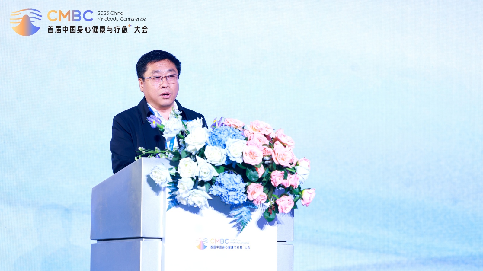 2025首届中国身心健康与疗愈⁺大会 ，为行业破局增长注入新力量！