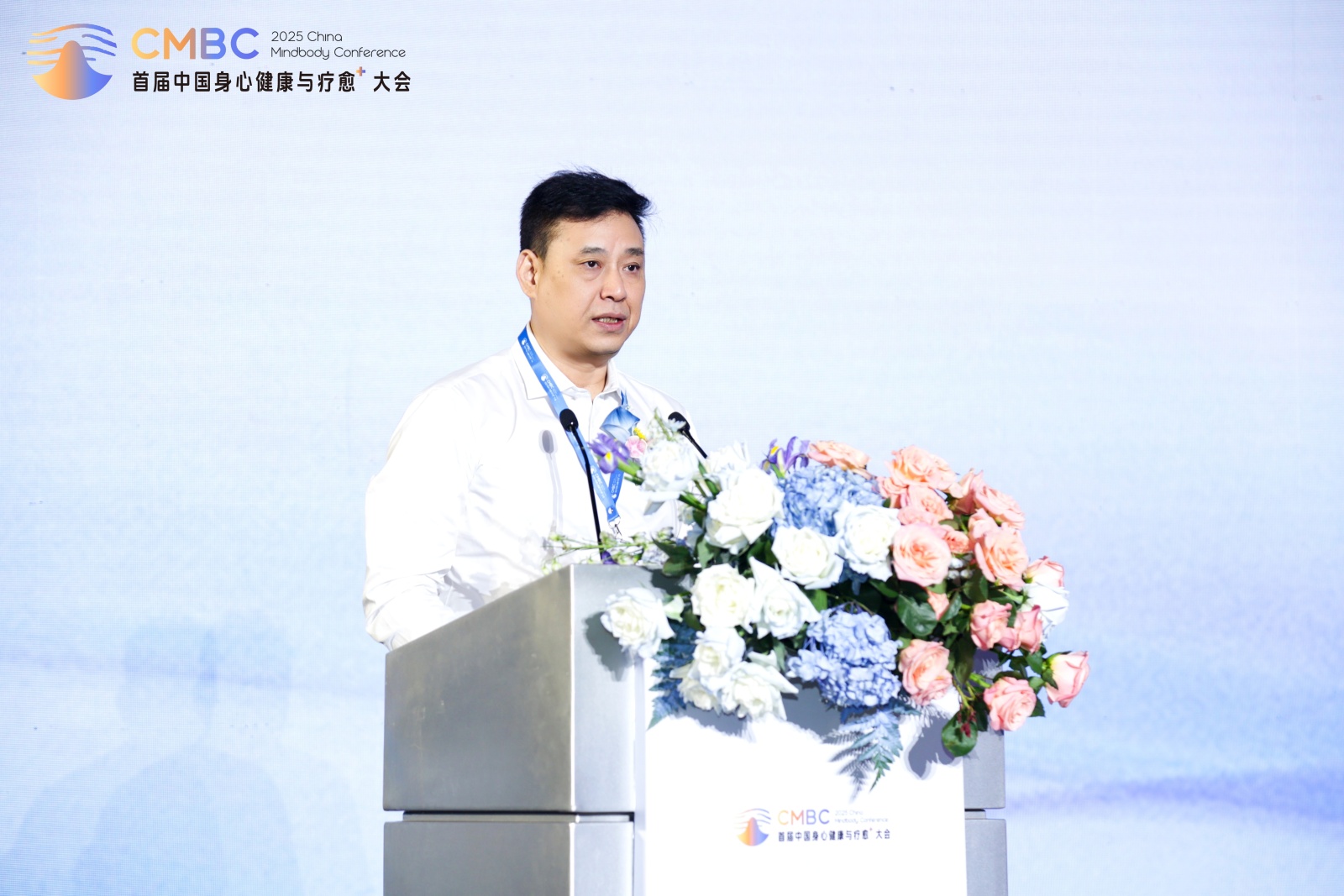 2025首届中国身心健康与疗愈⁺大会 ，为行业破局增长注入新力量！