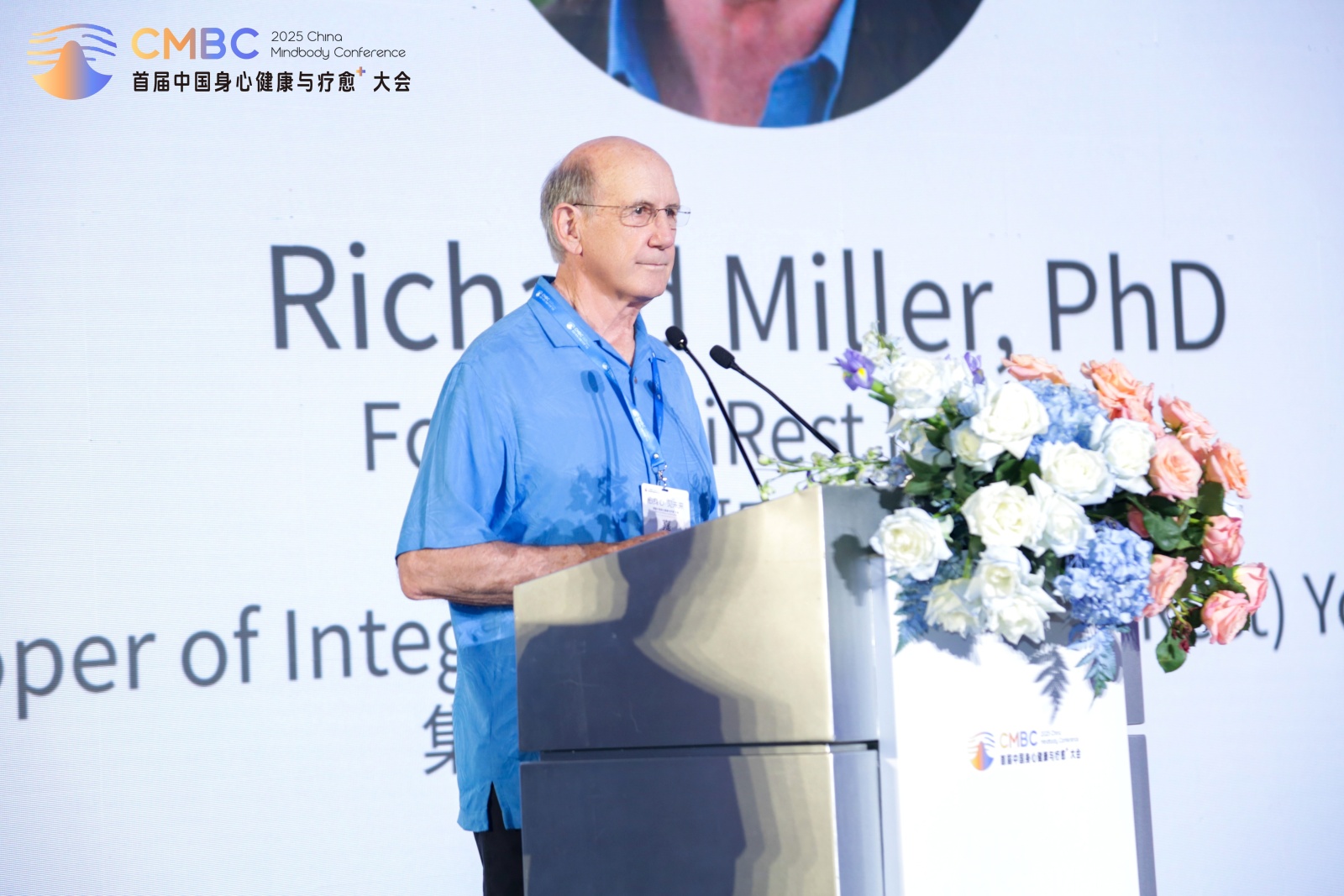 2025首届中国身心健康与疗愈⁺大会 ，为行业破局增长注入新力量！