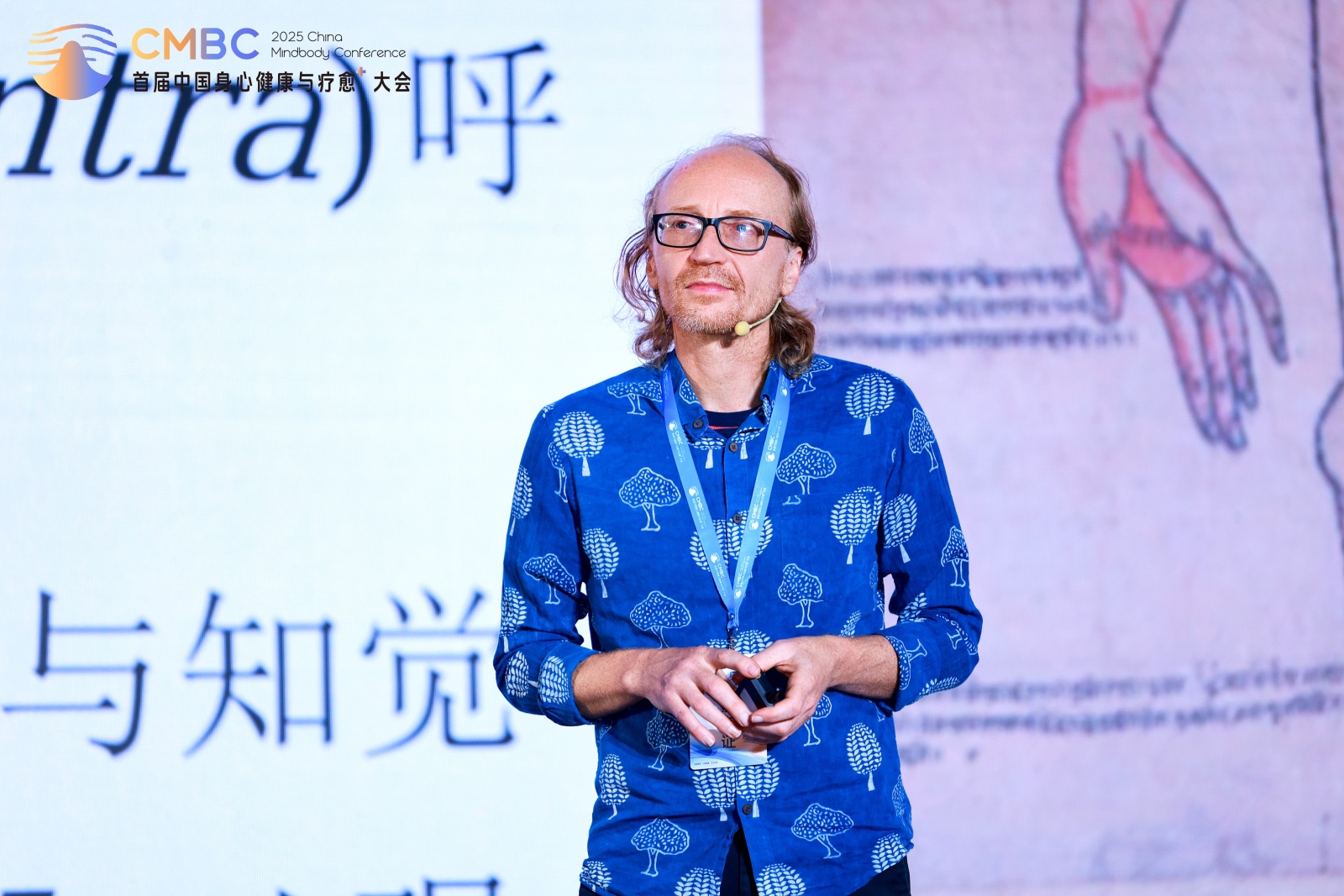 2025首届中国身心健康与疗愈⁺大会 ，为行业破局增长注入新力量！