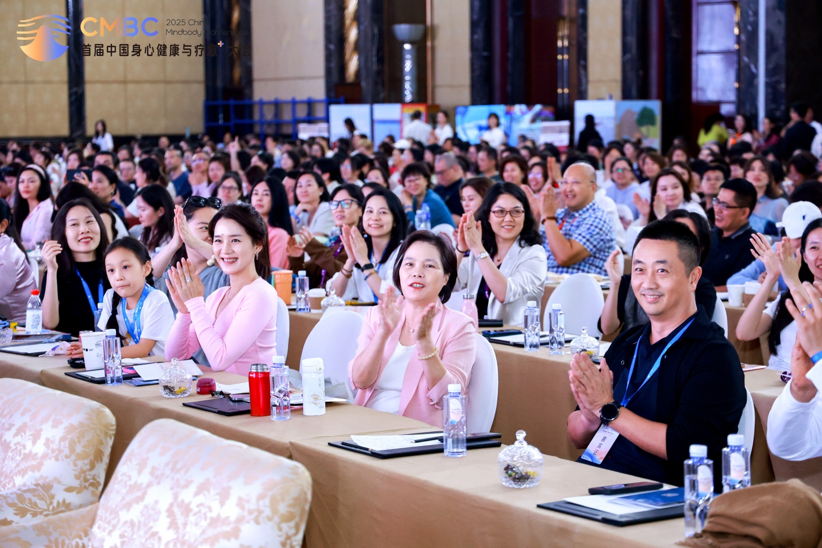 2025首届中国身心健康与疗愈⁺大会 ，为行业破局增长注入新力量！