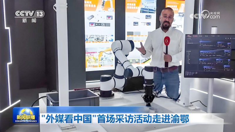 中外媒体采访团到访中科摇橹船 点赞中国智造