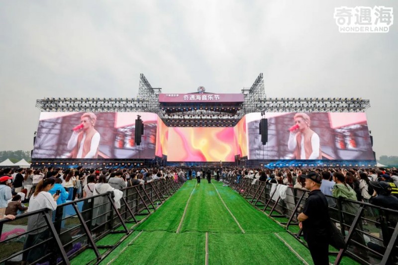 星竞威武夯实大文娱业务，2025北京奇遇海音乐节完美收官
