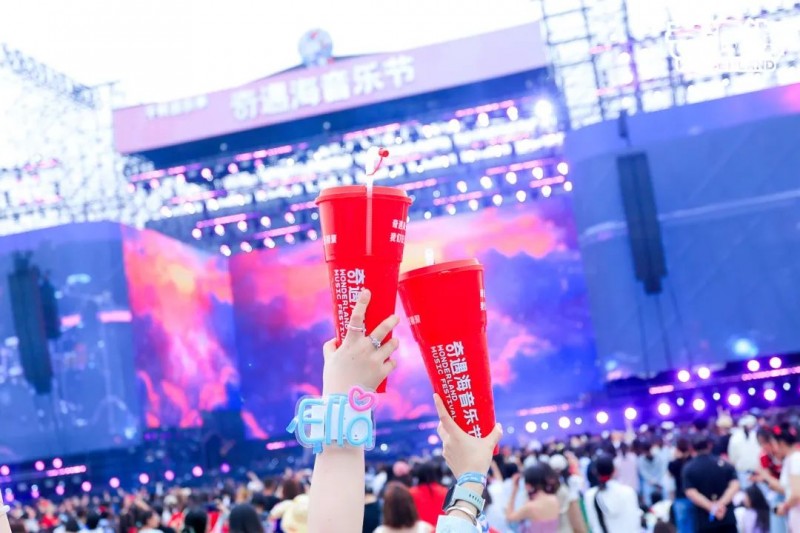 星竞威武夯实大文娱业务，2025北京奇遇海音乐节完美收官