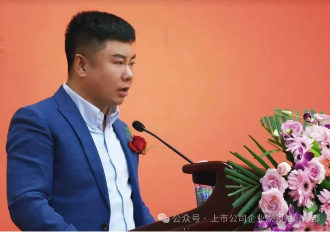 俱乐部创始人李想在全国人大会议中心2025中国企业家精神与社会责任论坛发表致辞！