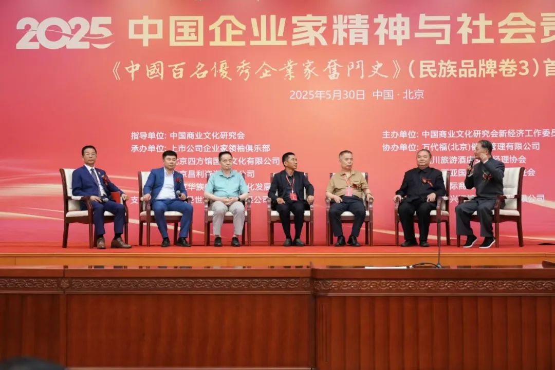 俱乐部创始人李想在全国人大会议中心2025中国企业家精神与社会责任论坛发表致辞！