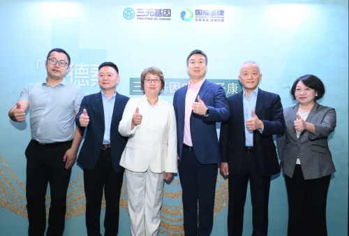 三元基因携手重量级医药营销平台“全力打造运德素®在市场中的优质品牌地位”