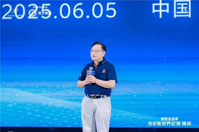 慕思金管家成功挑战吉尼斯世界纪录称号，全民见证除螨实力！