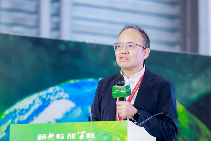杨浦新算法 科技再循环 双碳科技与循环经济协同创新活动成功举办