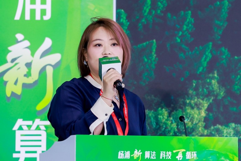 杨浦新算法 科技再循环 双碳科技与循环经济协同创新活动成功举办