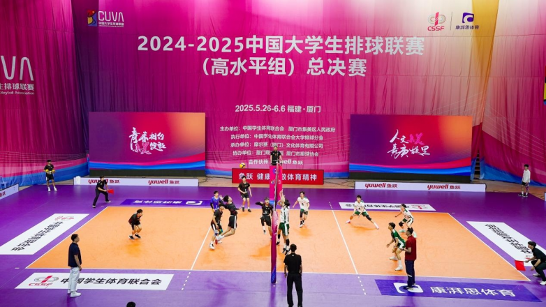 中国大学生排球联赛圆满收官，鱼跃医疗全程保障赛事安全