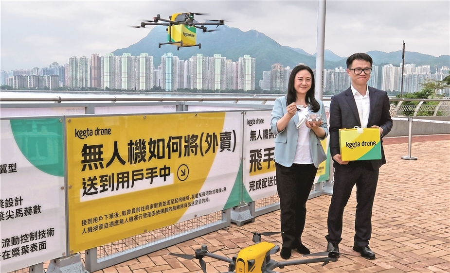 【图片新闻】 美团无人机香港首条运营航线启航