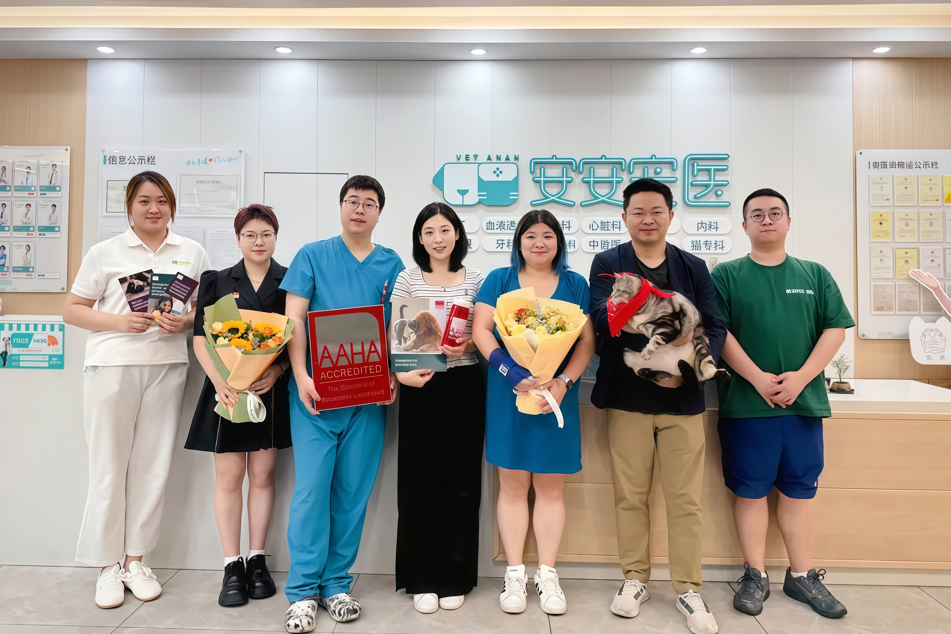 安安鹏峰宠物医院通过美国动物医院协会（AAHA）认证，开启宠物医疗新篇章！