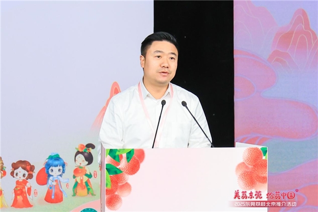 东莞给“荔”！顺丰携手央视网开展“超级地标好物”助农行动
