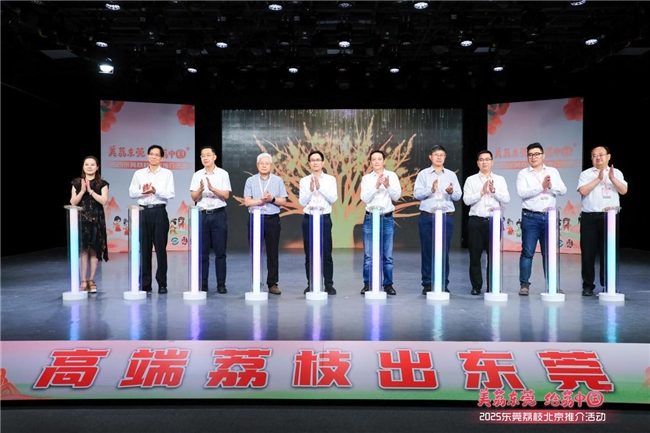 东莞给“荔”！顺丰携手央视网开展“超级地标好物”助农行动
