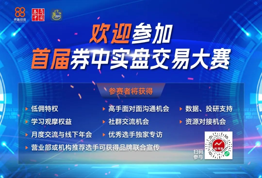 重大进展，智能穿戴攻克关键难题！机构看好这些龙头成长潜力