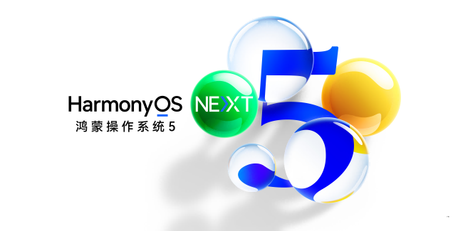 微信再上新 鸿蒙生态展现加速迭代强劲动力