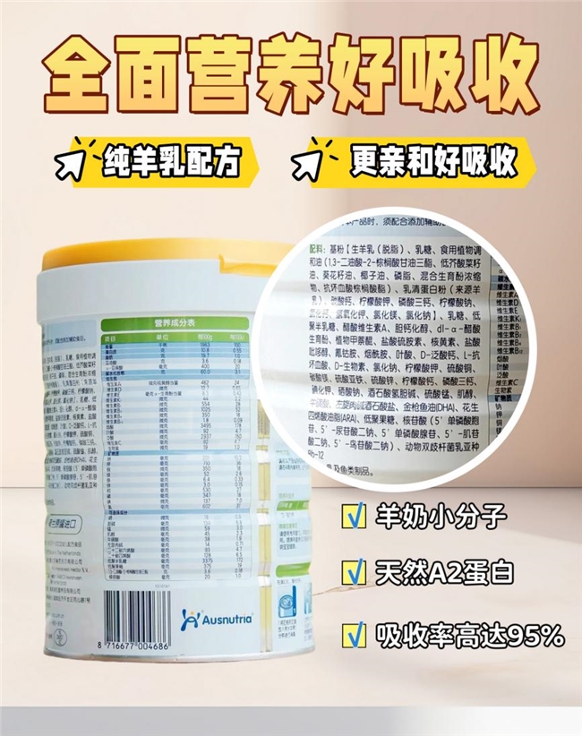 这些坑我踩过了！现在就告诉你牛奶过敏的宝宝喝什么奶粉好