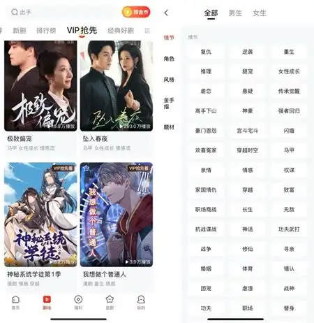 河马剧场：日播放量达7亿次，多举措构建短剧赛道内容生态新范式