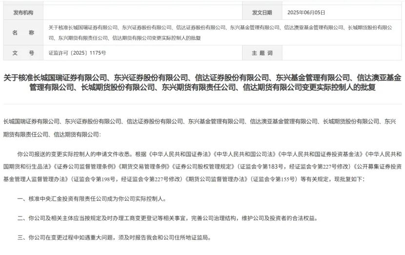 汇金系券商股领涨！能否上车？