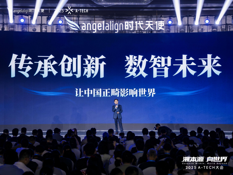 时代天使CEO胡杰章：医学为本、拥抱AI，提升医患诊疗体验