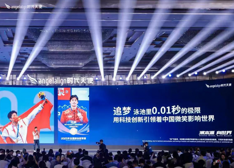 早矫科普新时代，时代天使联合小红书发起“天使KiD星”计划