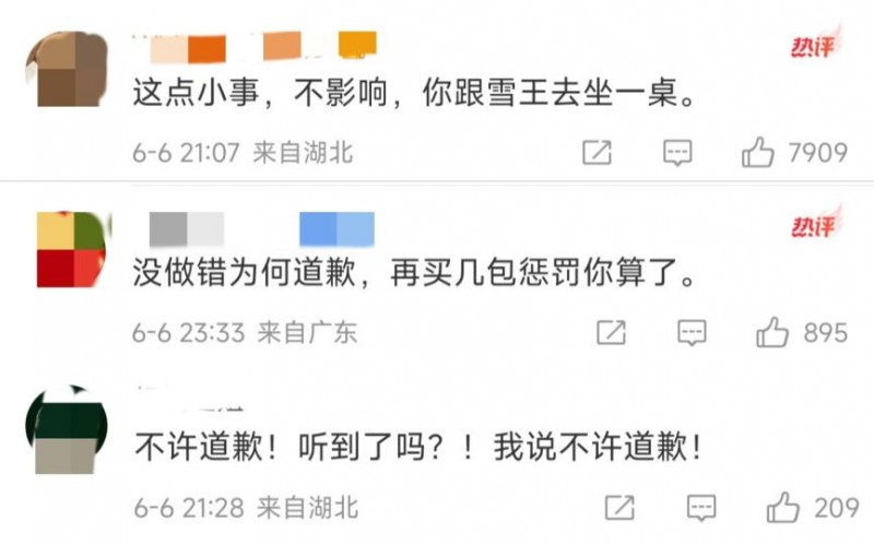 真诚回应消费者，白象被网友点赞：这点小事不影响，你和雪王坐一桌