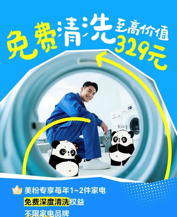 美的空调“服务行动”再显大牌担当，主动召回争议产品