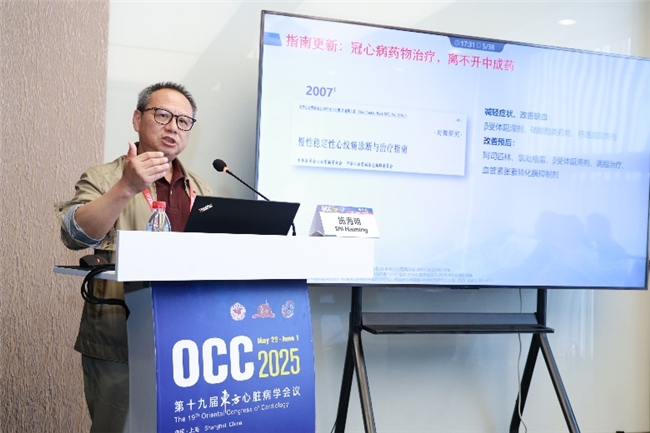 配资导航 |MUST系列研究助力麝香保心丸循证之旅，引领冠心病治疗新方向