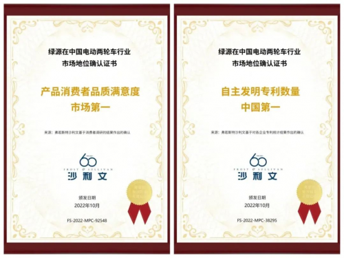 配资导航 |华南展前夜 绿源突围两轮车的“凡尔登战役” 配资导航 |华南展前夜 绿源突围两轮车的“凡尔登战役”