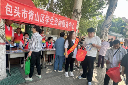 多方聚力，情暖考生：华安保险联合邮储银行、资助中心温情启动“高考加油站”