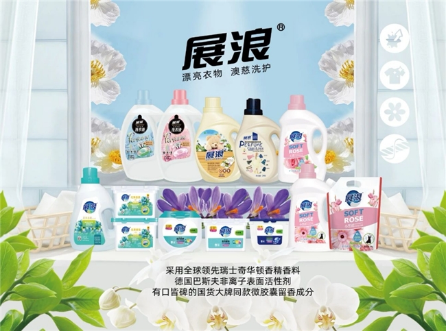一瓶洗衣液如何让家庭改善生活？解码村镇青年逆袭故事