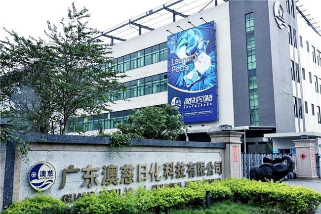 一瓶洗衣液如何让家庭改善生活？解码村镇青年逆袭故事