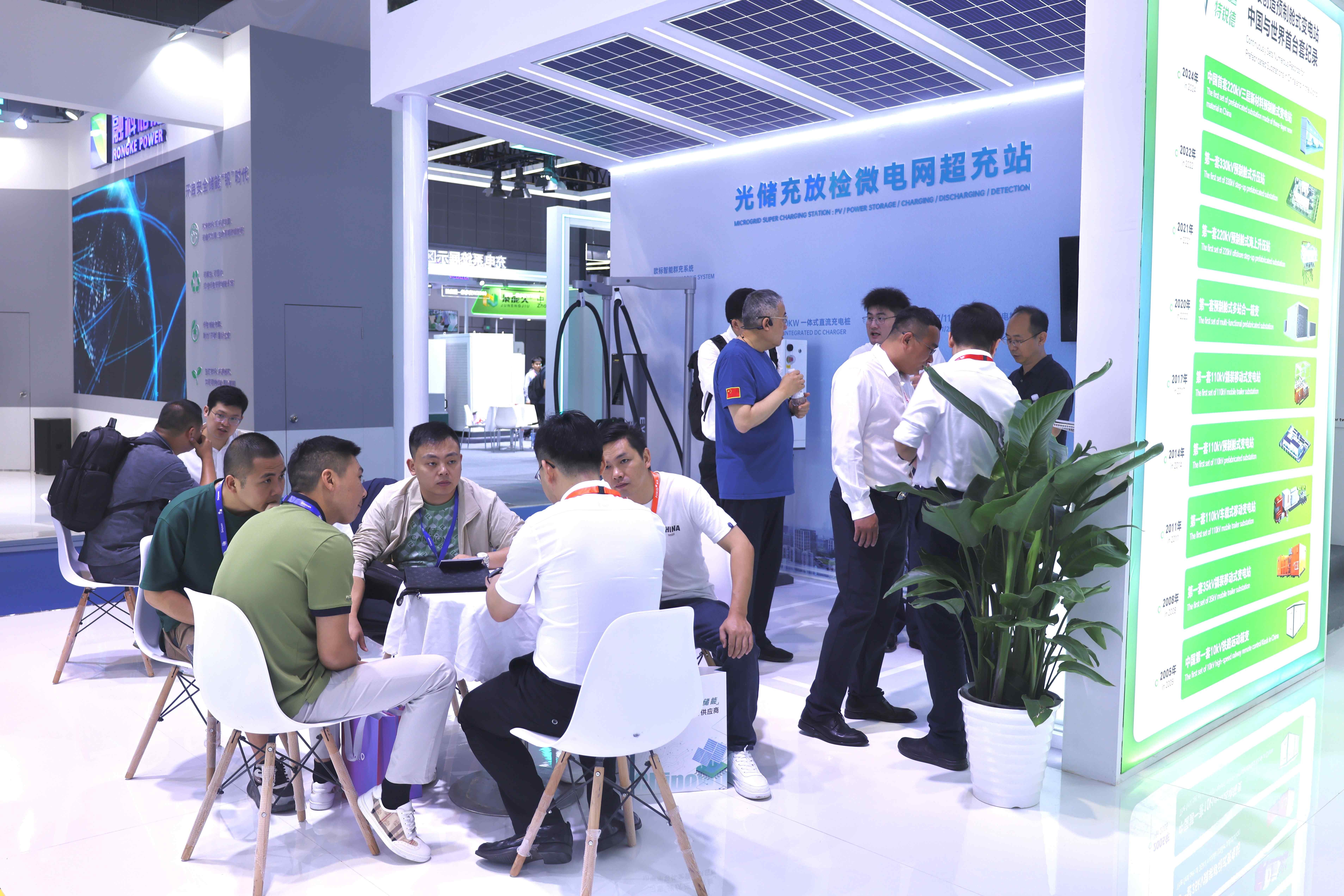 特锐德集团：以创新科技赋能新型电力系统，引领能源变革新趋势