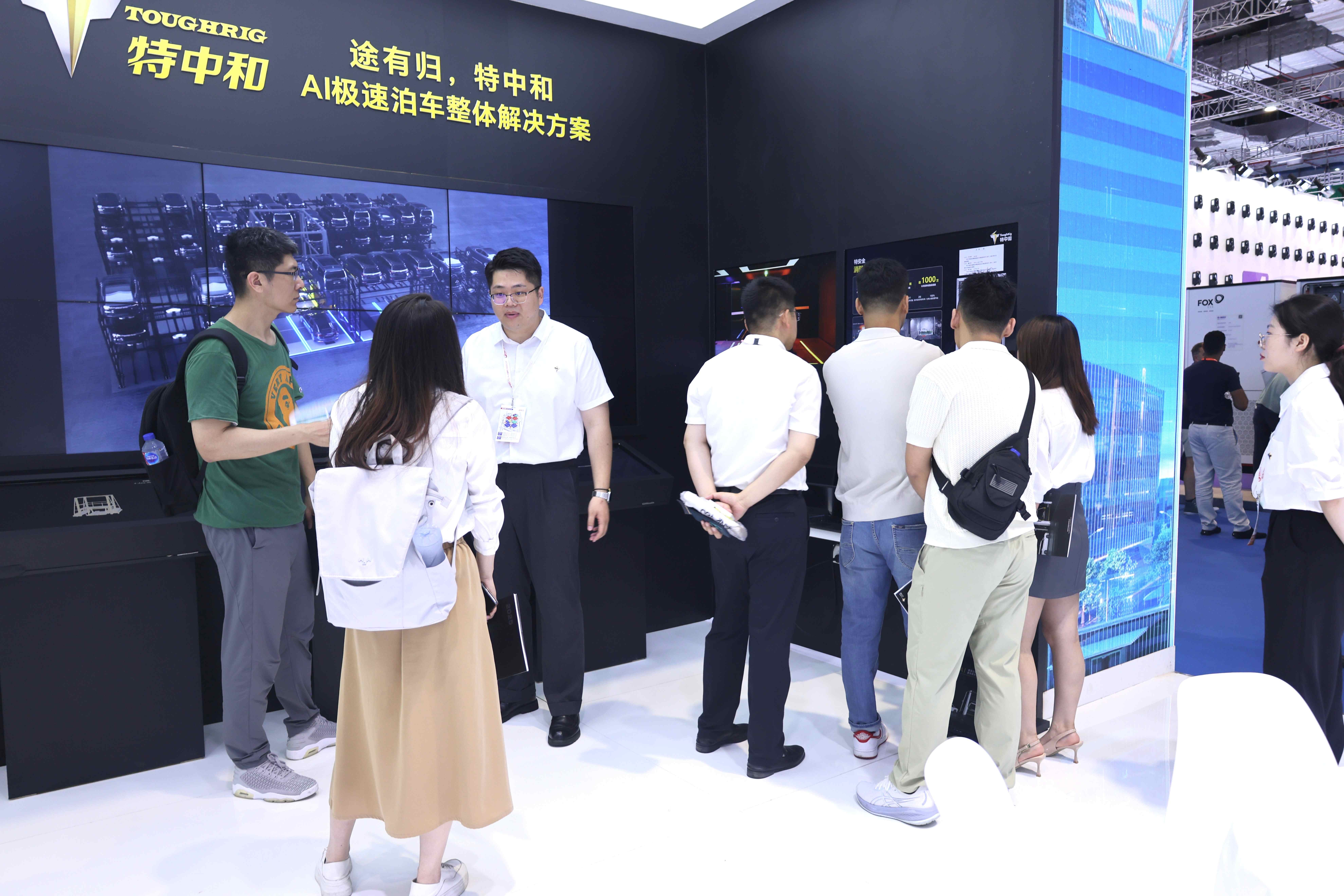 特锐德集团：以创新科技赋能新型电力系统，引领能源变革新趋势