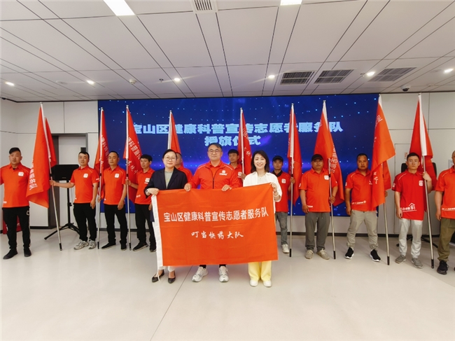 响应宝山区卫健委号召 上海叮当健康志愿者服务队积极助力健康科普宣传