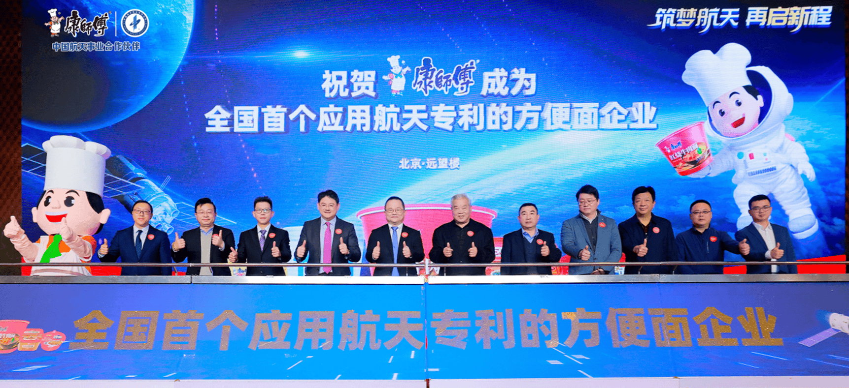 康师傅的升维博弈，从价格战到价值战
