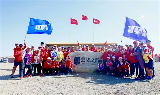 海正伊索佳携手UTA戈20战队出征戈赛，开辟骨关节健康守护新赛场