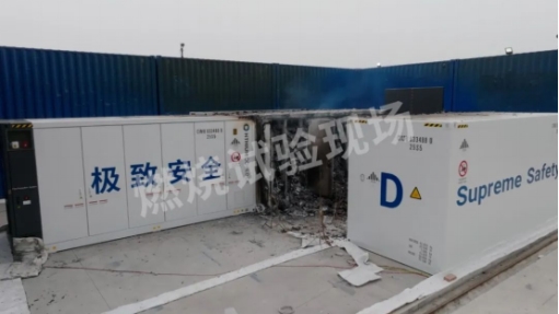 直击SNEC丨全球首次开门燃烧试验成功，海辰储能用极限测试定义储能安全新标杆