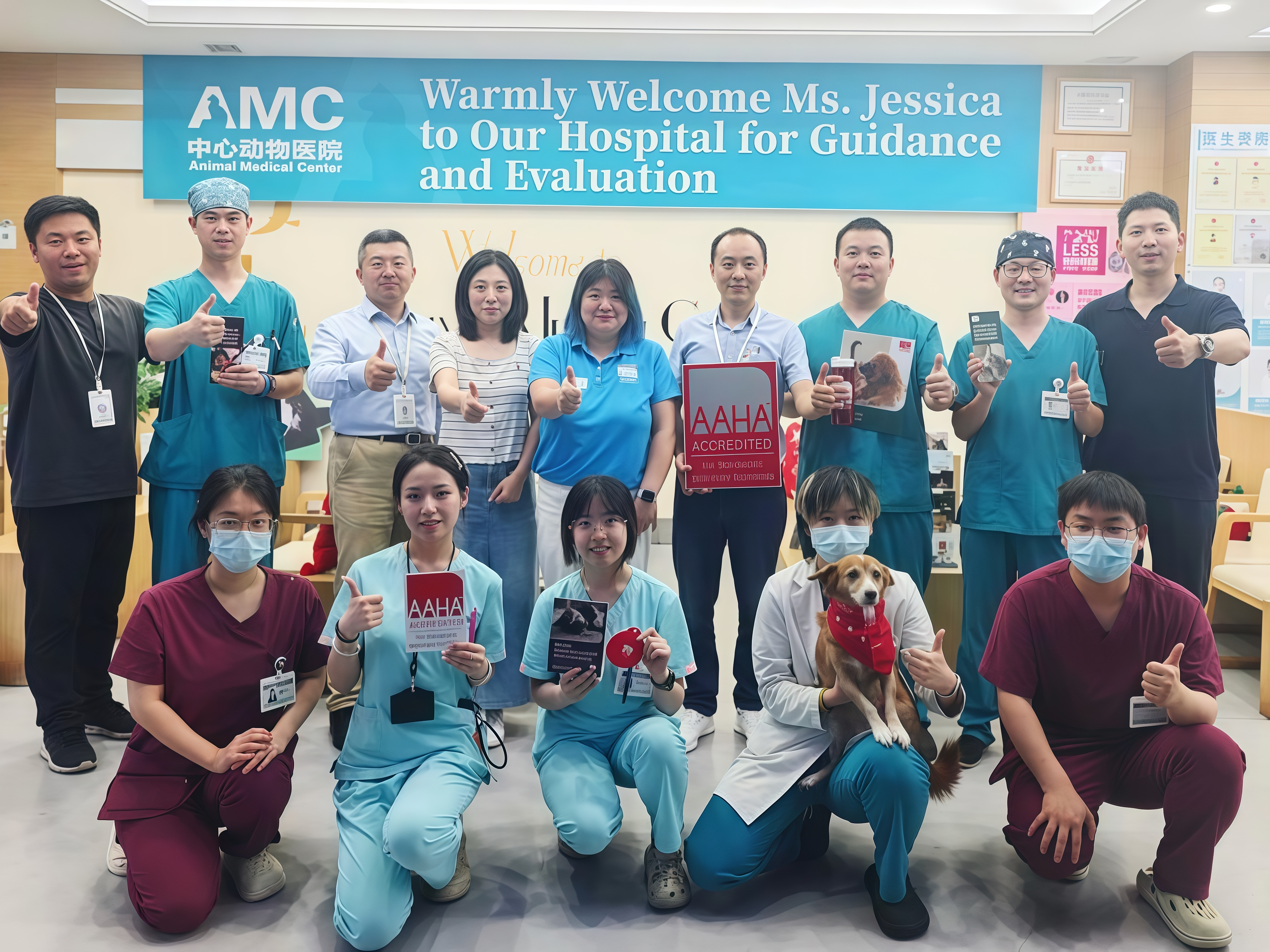 江苏宠物医疗里程碑！新瑞鹏集团南京五家动物医院高分获AAHA认证，树立行业标杆