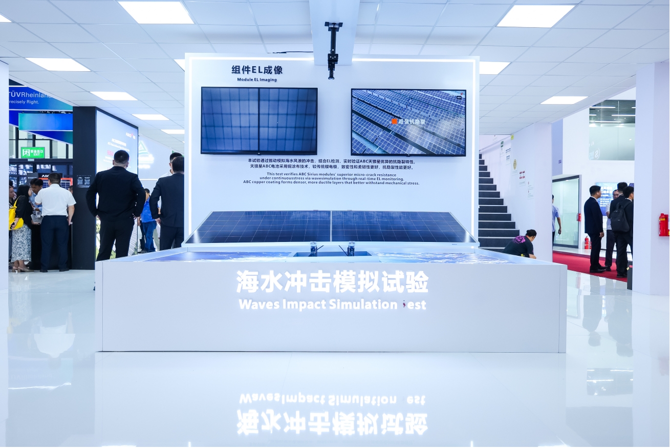 ABC焕新亮相SNEC展，爱旭领跑“25%”价值新时代