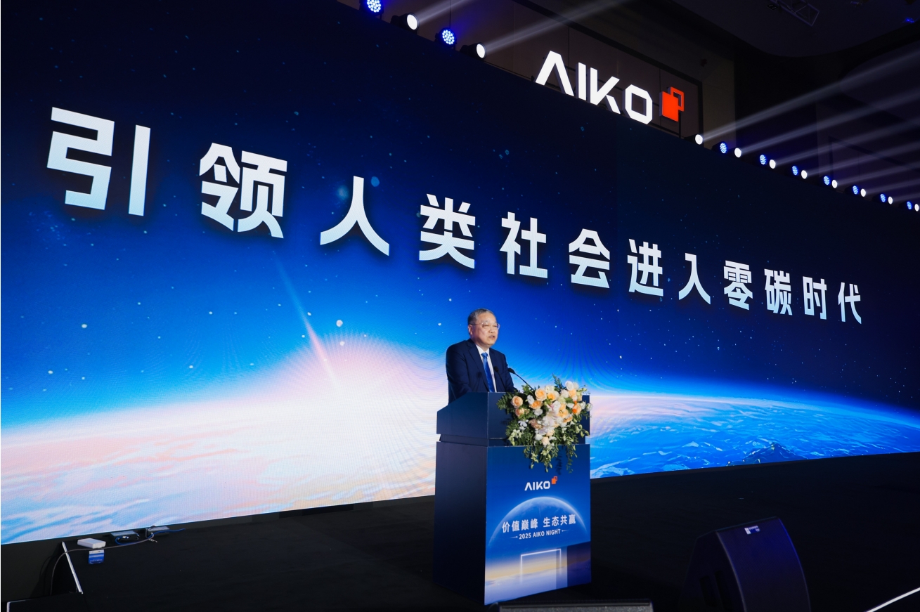 ABC焕新亮相SNEC展，爱旭领跑“25%”价值新时代