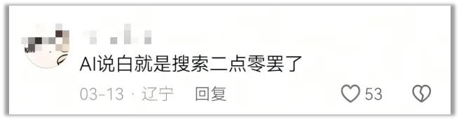 2024字节跳动企业社会责任报告：AI激活多元领域，科技助力美好发生