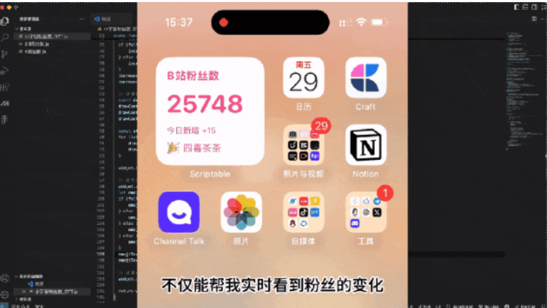 2024字节跳动企业社会责任报告：AI激活多元领域，科技助力美好发生