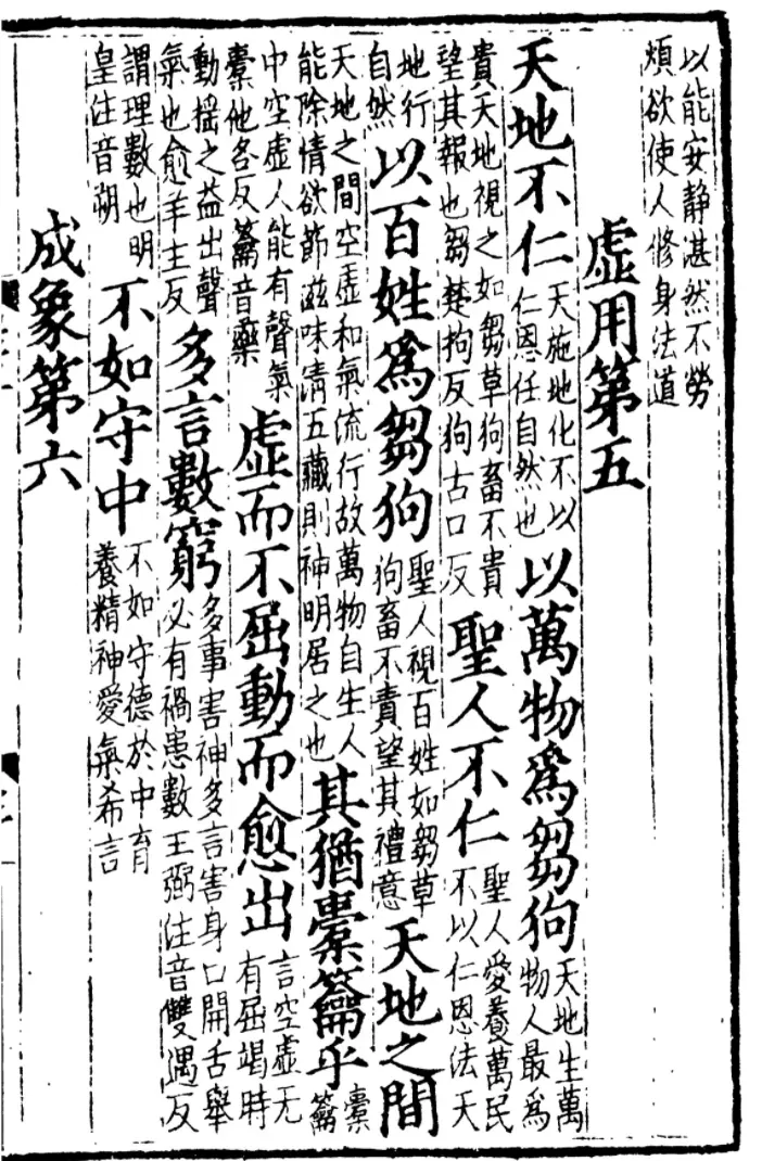 2024字节跳动企业社会责任报告：AI激活多元领域，科技助力美好发生